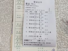 -龙的酒楼·手工早茶·顺德菜(近良路店)