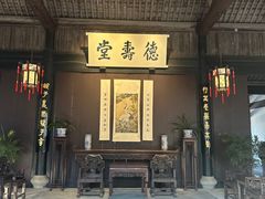 -绍兴鲁迅故里·沈园景区