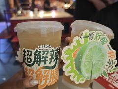 -小龙坎火锅(全球总店)
