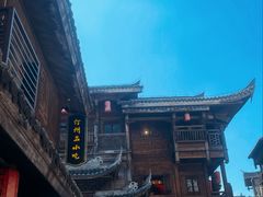 -醉春风(长汀县店头街店)