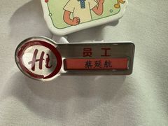 -海底捞火锅(八佰伴店)