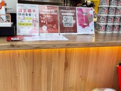 -霸王茶姬(金港国际店)