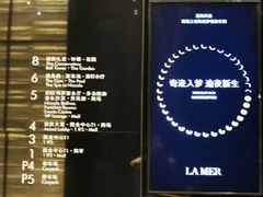 -长沙尼依格罗酒店