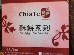 -佳德凤梨酥