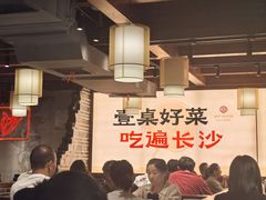 -八碗湘长沙市井菜(坡子街店)