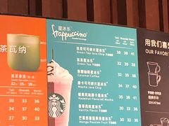 -星巴克(成都太古里二店)