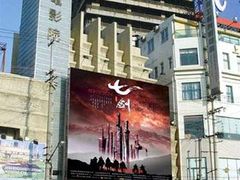 -大光明电影院(南京西路店)