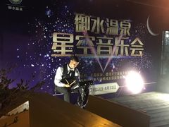 -天目湖御水温泉·度假酒店