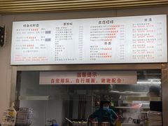 -圳兴面王·拌川·特色炒面(南山保利剧院店)