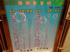 -碧中海汤泉汗蒸酒店