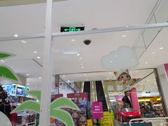 -宝大祥青少年儿童购物中心(南京东路店)