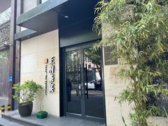 -王府茶宴(大观园总店)