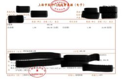 -上海市儿童医院(泸定路院区)