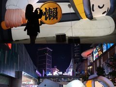 -大悦城(沈阳中街店)