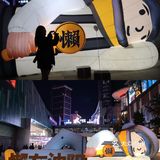 沈阳0元看展 独特的懒？快来康康懒人展览！