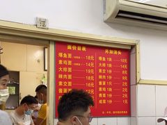 -小桃园餐厅