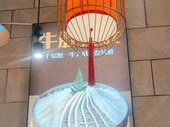 -月满大江千层肚火锅(锦城大道店)
