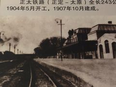 -中国铁道博物馆(正阳门馆)