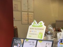 -唐沫茶兮(仓山万达金街店)