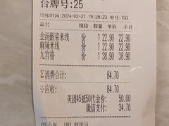 -蓉李记成都名小吃(合肥包河万达店)
