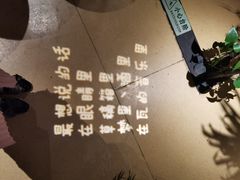 -九点小吃·安吉特色
