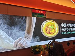 -灶座小锅烀饼·铁锅炖(道里店)