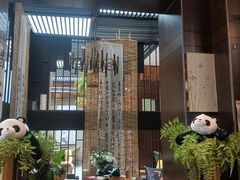 -了凡国风主题茶馆·咖啡(武侯祠锦里店)