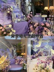 -上海大酒店·婚宴年会宴会厅