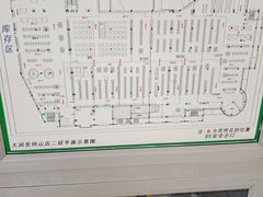 -大润发(何山店)