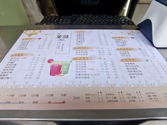 菜单-茉沏(万科美好广场店)