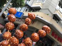 -邓记新一代糖油果子(四川煤管局供销公司职工宿舍店)