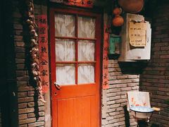 门面-和平菓局(王府井店)