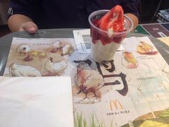 -麦当劳(衡阳中心汽车站店)