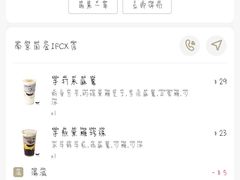 -太犇牛手作茶铺(江北虹悦城店)