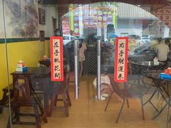 -黎耀阳财神糖水铺(樟木头店)