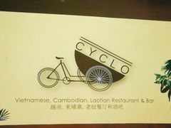 -CYCLO(158坊店)