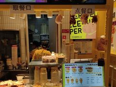 -乐乐姐超级土豆(荟聚店)