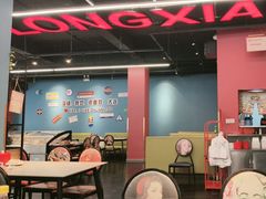 -刘一龙虾.烧烤(理工直营店)