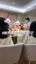 -喜喜月子会所(中酒馆)