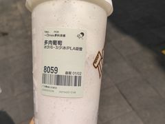 -喜茶(广州北京路惠福东店)
