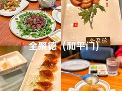 -晟永興烤鸭店(五道口店)