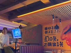 -喝丢一只鞋海鲜烧烤·海肠捞饭(东关街店)