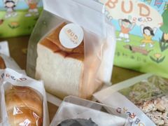 -慢熟面包店bud bread(孩儿巷店)