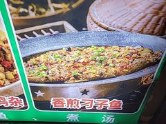 -老山村酒楼(白石洲店)