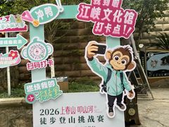 -白帝城·瞿塘峡景区