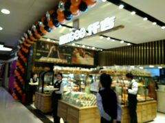 -仟吉KenGee(国贸360店)