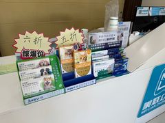 -美联众合动物医院·内科·皮肤科·外科(古城分院)