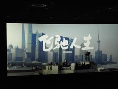 -星美国际影商城(黄龙店)