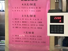 -同济大学-北苑食堂