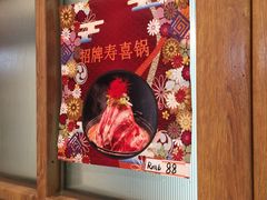 -沼津港渔市(宏伊国际广场店)